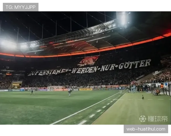 法兰克福俱乐部公布新主场南看台改建方案